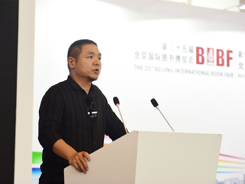 BIBF2.jpg